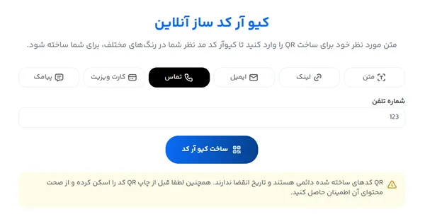 بهترین روش تبلیغ باشگاه ورزشی